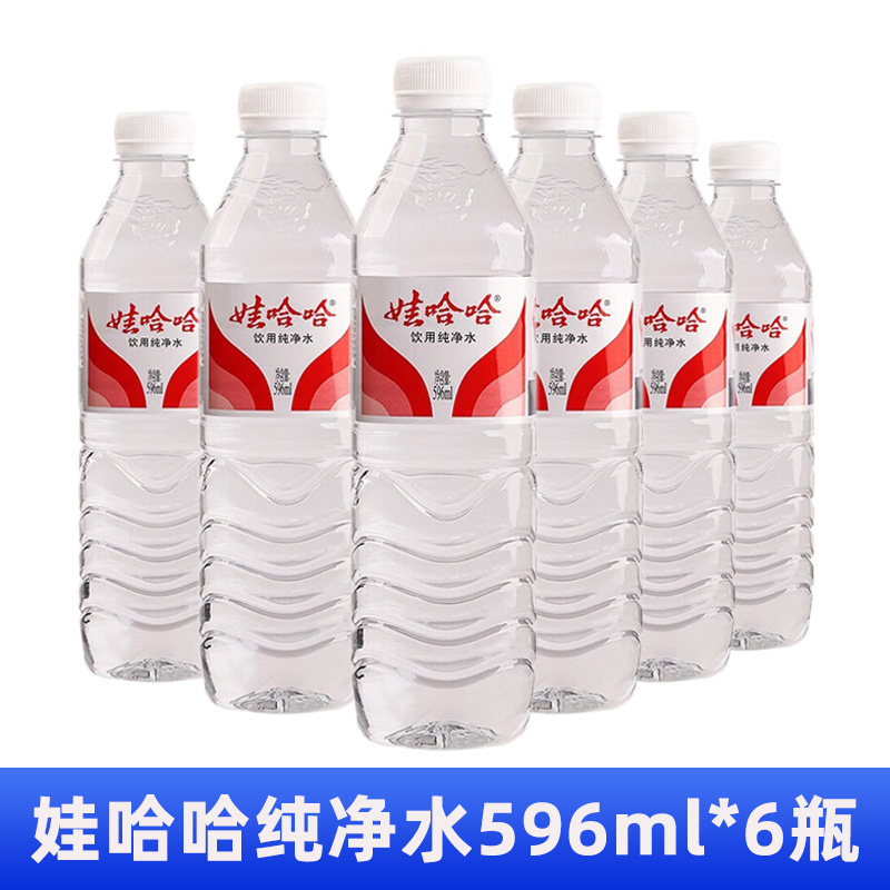 娃哈哈饮用纯净水596ml*6瓶整箱家庭实惠装办公接待用水