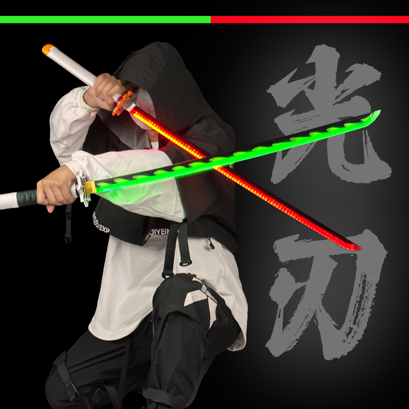 充电发光刀带灯鬼灭之刃日轮刀男孩动漫COS道具刀武器木刀玩具刀