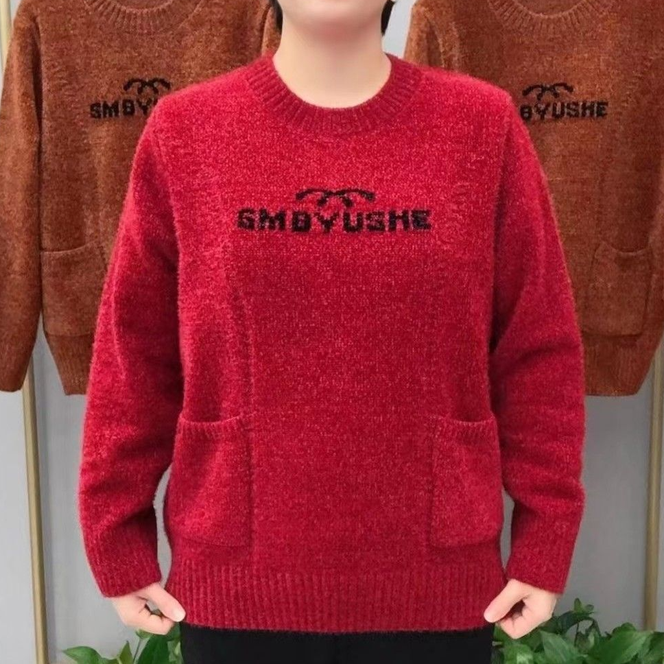 时尚百搭韩版高端气质圆领针织衫纯色显瘦洋气宽松新款妈妈装毛衣