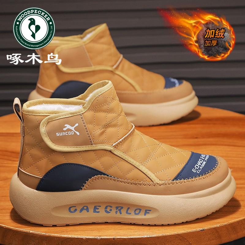 啄木鸟雪地靴男款冬季加绒加厚高帮棉鞋厚底时尚中帮冬天户外棉鞋