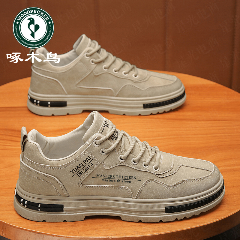 啄木鸟百搭休闲鞋冬季上班鞋子男款板鞋工装鞋厚底工地劳保鞋男士