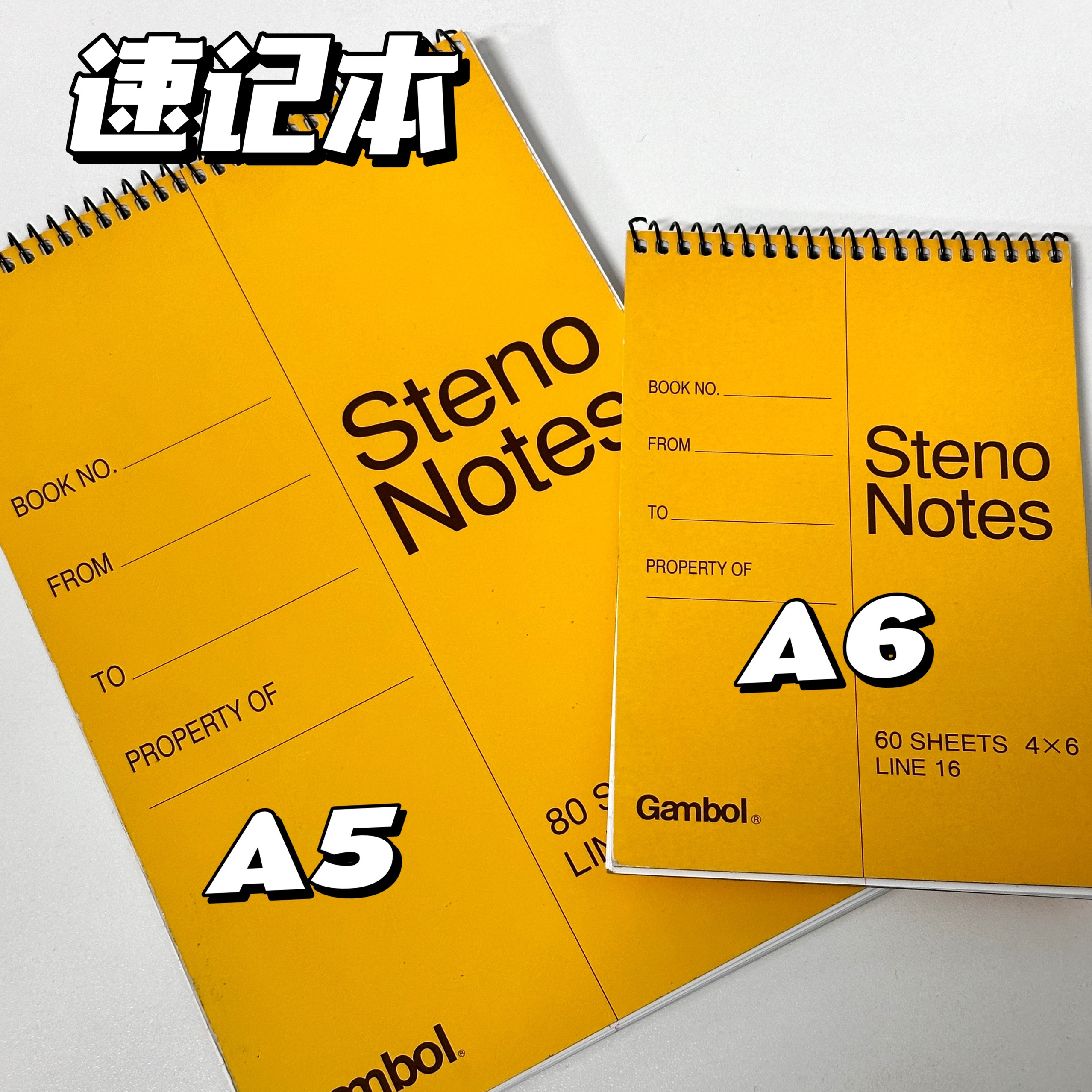 日本口译速记本渡边螺旋上翻本线圈本A5A6分栏本速记本