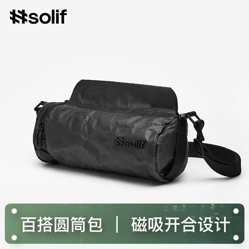 solif圆筒包原创新款美式斜挎水桶包休闲男女复古做旧褶皱废土风