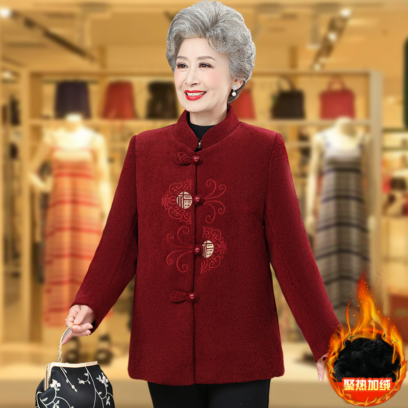 中老年人女装妈妈秋装外套60岁80奶奶洋气上衣老太太春秋季衣服