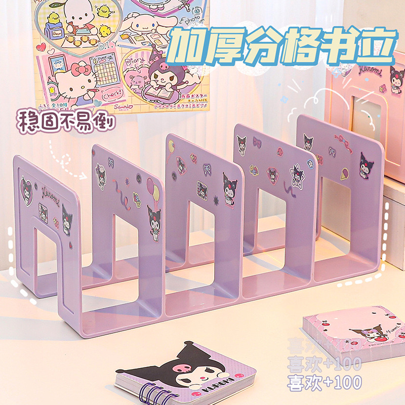 亚克力透明书立桌面书架书立创意摆件图书馆书立架收纳塑料书立