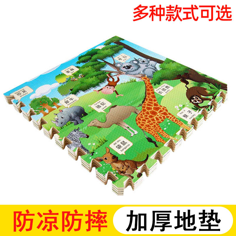 卡通拼图宝宝爬行垫子加厚婴儿童爬爬垫拼接卧室客厅泡沫地垫卡通