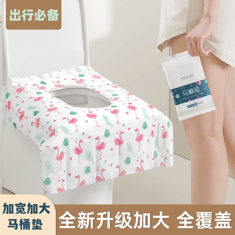 荞芬一次性马桶垫全覆盖旅行酒店厕所坐便器垫纸产妇月子坐垫套