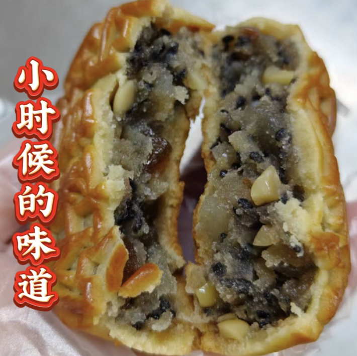 正宗老式都安加料什锦月饼黑豆沙叉烧伍仁，新鲜制作顺丰包邮