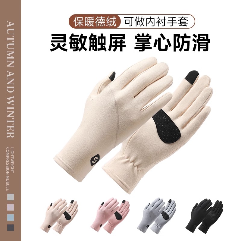 滑雪手套女冬季可触屏保暖内胆骑行电瓶车户外登山防风寒防滑手套