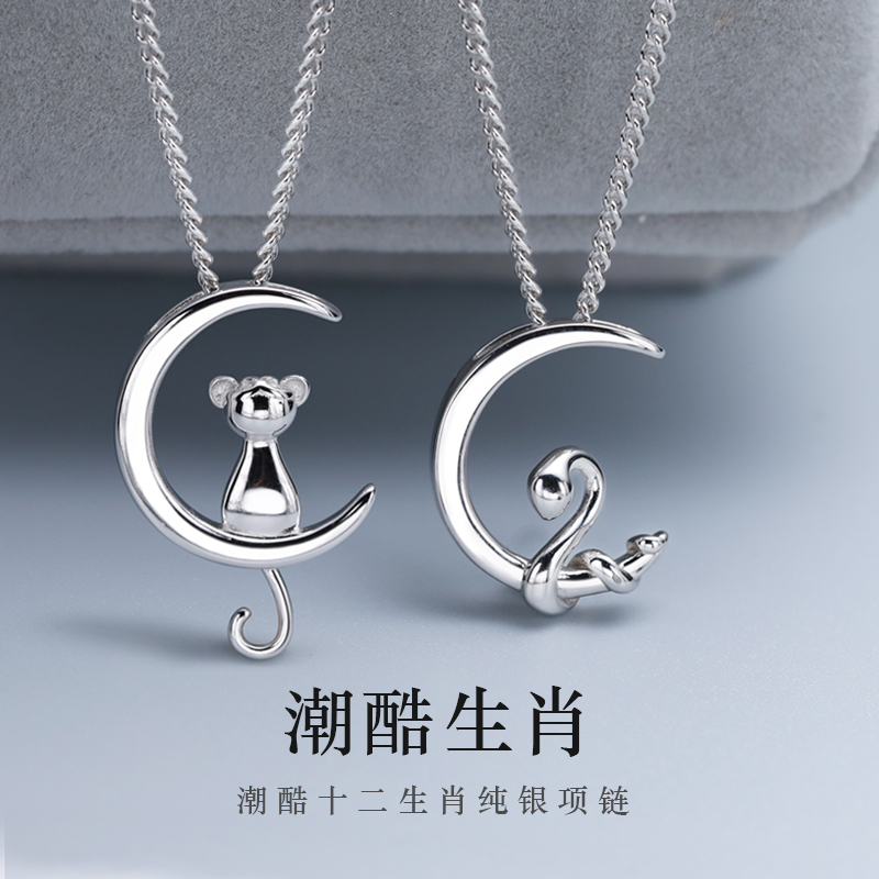 坠链均足银 999足银十二生肖项链男士款潮纯银简约蛇年本命年礼物