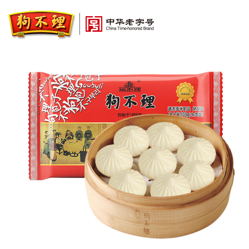 天津狗不理包子猪肉包早餐小笼包生煎包手工速冻包子面食方便速食