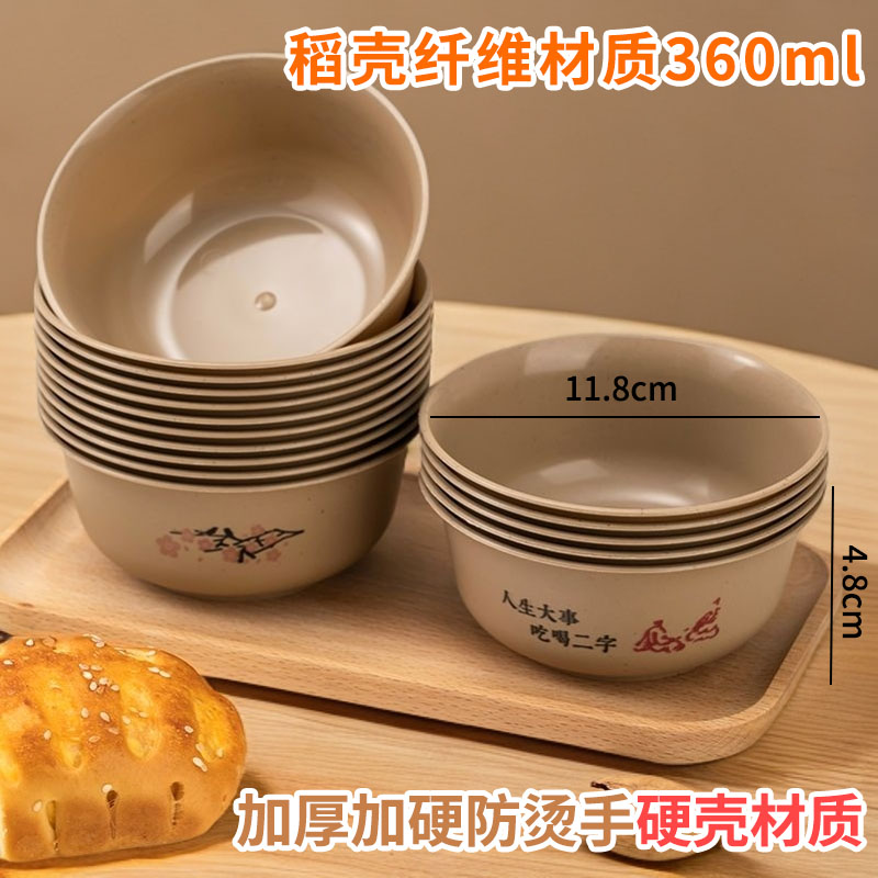 稻壳一次性碗印花碗圆碗可降解环保食品级加厚加硬耐高温环保餐具