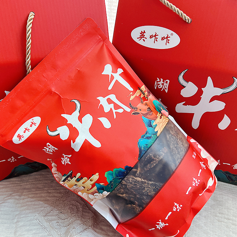 中秋好物500g甜口温州湖岭牛肉干手工嚼劲袋装鲜嫩营养旅游五香味