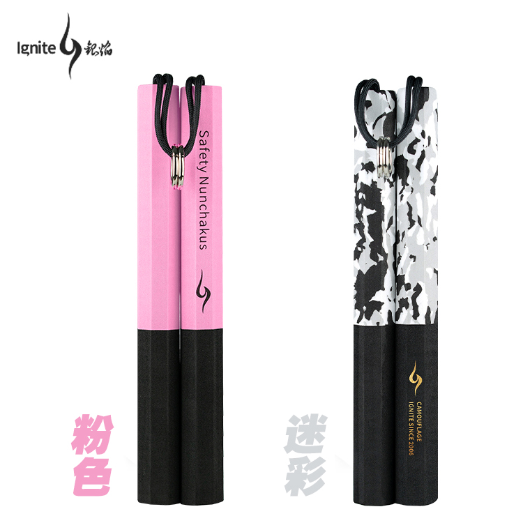 [凌云者&银焰]粉色&迷彩海绵安全训练双节棍初学必备双截棍