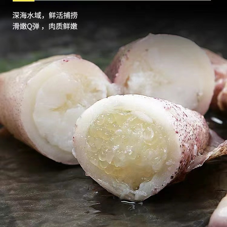 连云港 海兔 满膏满籽 天然真籽   200克/包 顺丰京东包邮