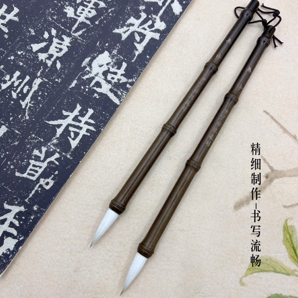 【儒林书法专属】（无诤）兼毫毛笔不挑书体 聚锋好软硬适中 适合初学