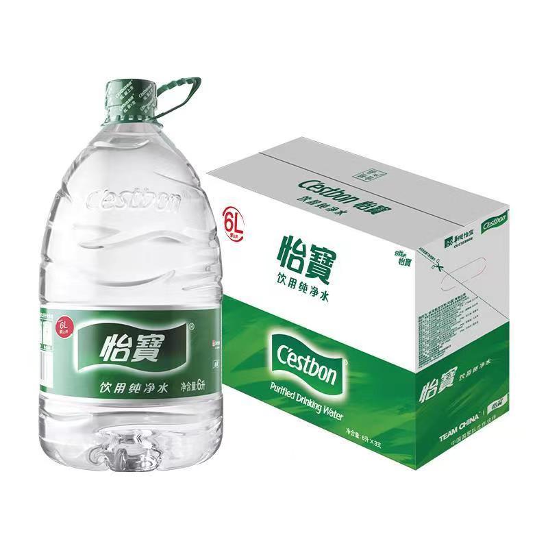 广东包邮怡宝饮用水6L*3桶装水整箱泡茶家用大桶