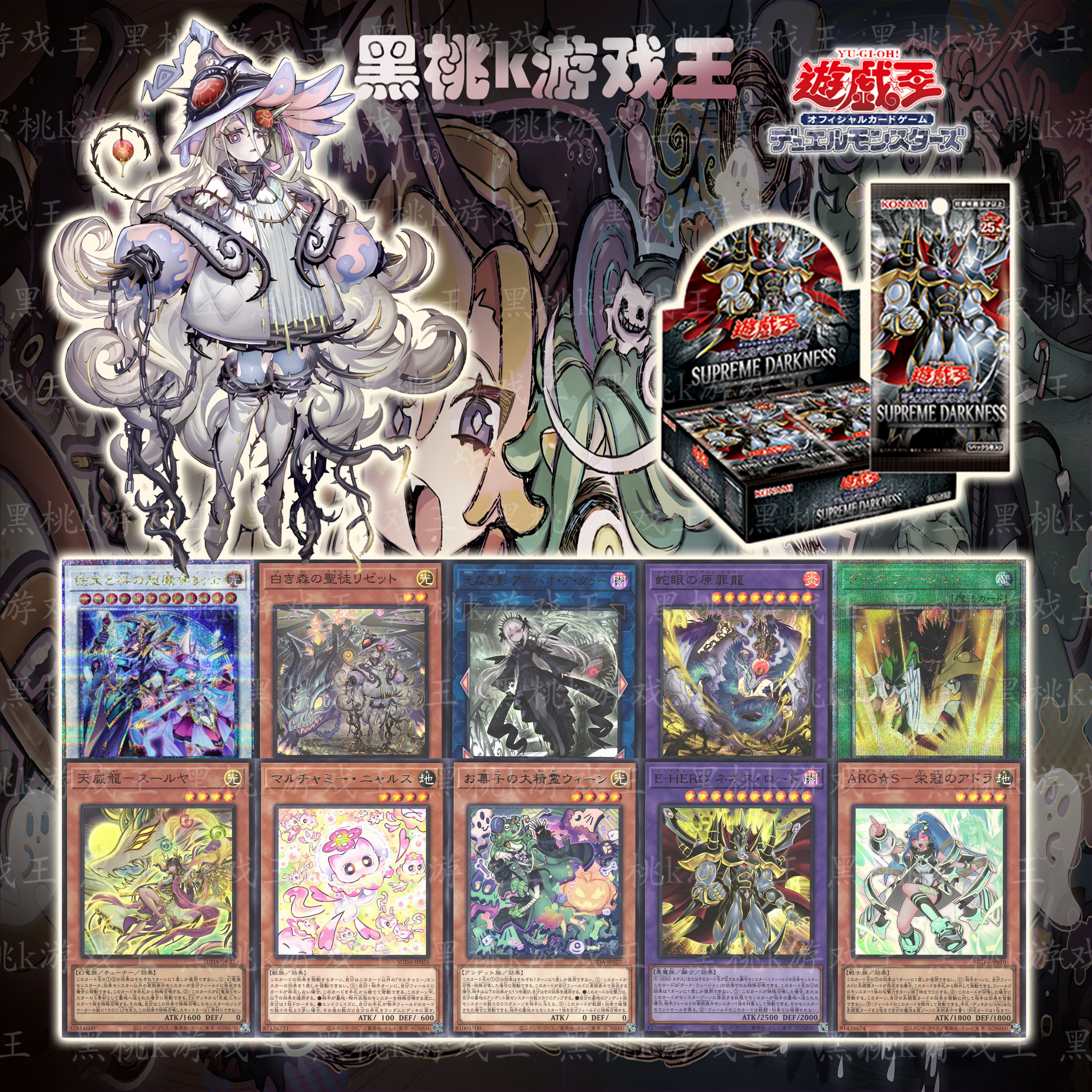 ko'na'mi游戏王1207至霸深暗补充包原盒动漫盲盒卡牌拆卡