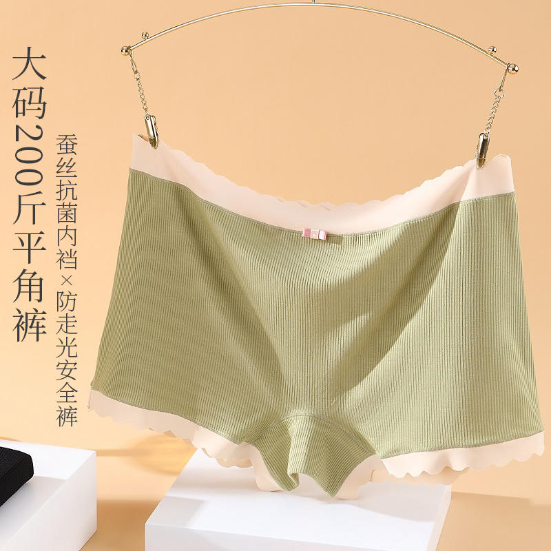 大码安全裤女防走光内裤二合一莫代尔平角胖mm200斤纯棉抗菌无痕
