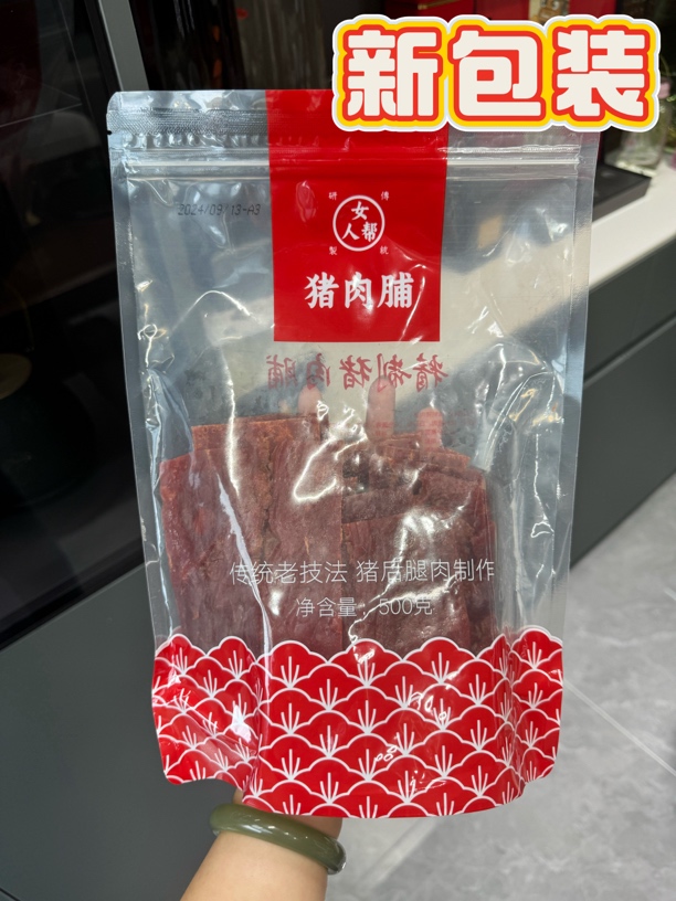 靖江蜜汁猪肉脯原味500克 猪后腿肉原切休闲肉类零食小吃