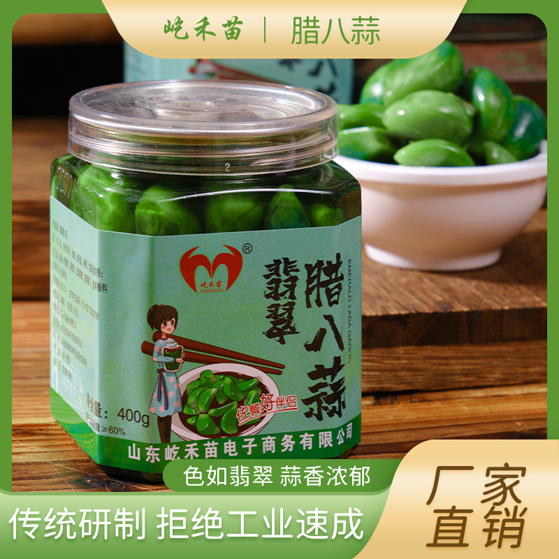 正宗罐装腊八蒜鲜嫩优质醋泡大蒜绿蒜紫皮大蒜萝卜干香辣脆榨菜