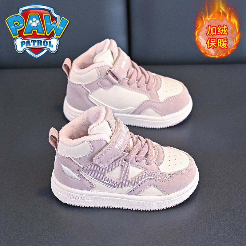 汪汪队童鞋女童冬鞋2025新款儿童粉色棉鞋小童宝宝加绒加厚保暖鞋