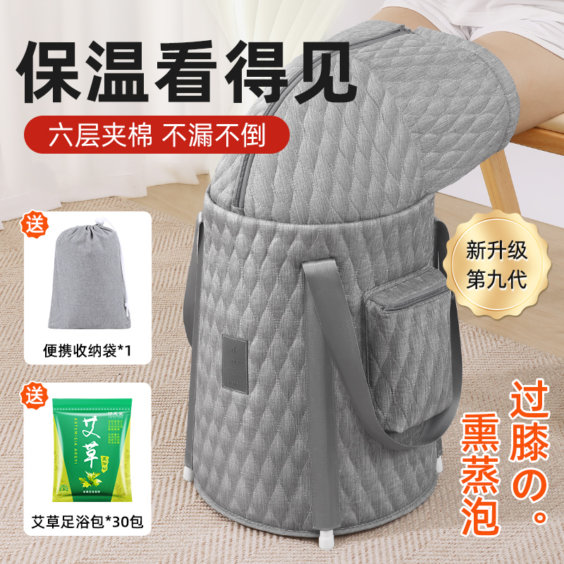 泡脚桶夹棉加厚肩包加高深桶过膝过小腿泡脚袋居家护理旅行洗漱包
