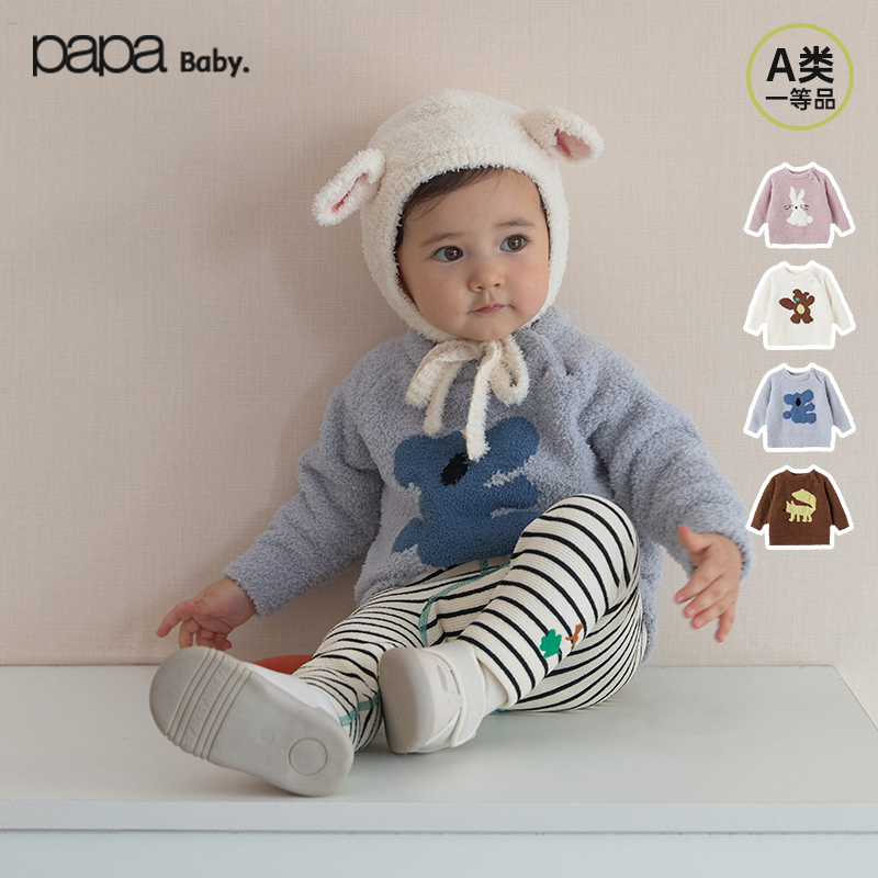 【半边绒】papa爬爬婴儿毛衣冬季保暖婴幼儿衣服提花上衣