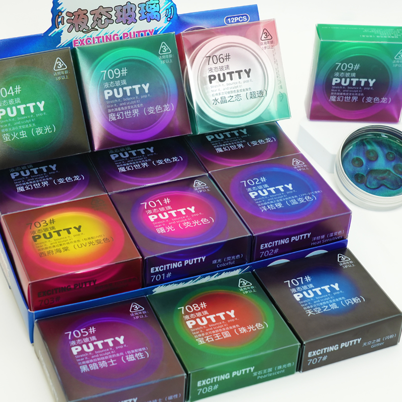 液态玻璃泥非牛顿流体解压计划史莱姆儿童变色弹跳泥彩泥安全玩具