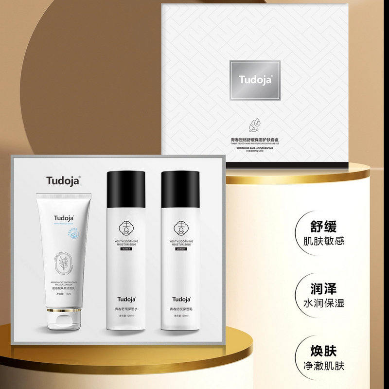 土豆家实体店1青春定格舒缓保湿护肤套盒