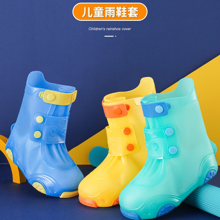 雨鞋男女防水玩水加厚耐磨儿童鞋套高筒防雨防暴雨外穿水鞋雨靴