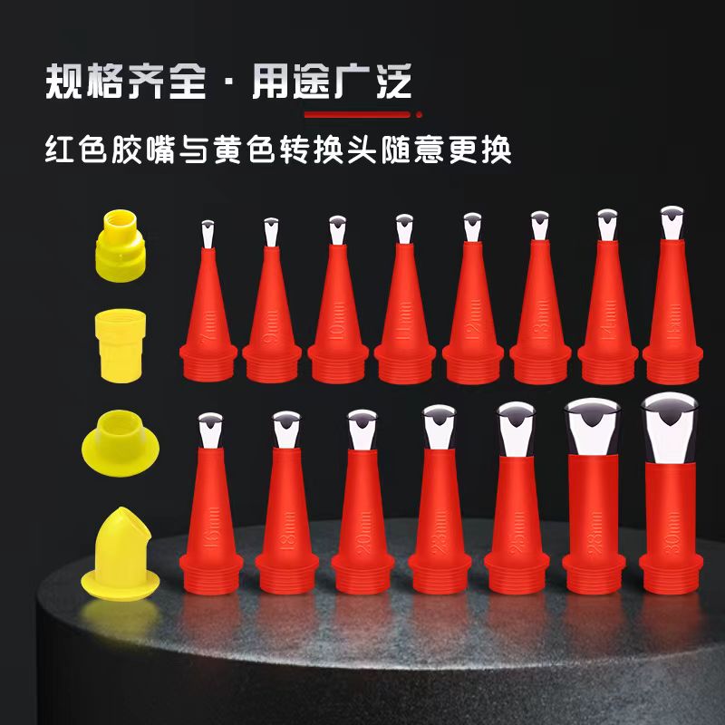 v型不锈钢胶嘴带底座加厚型号防空鼓打玻璃胶门窗外墙专用可用