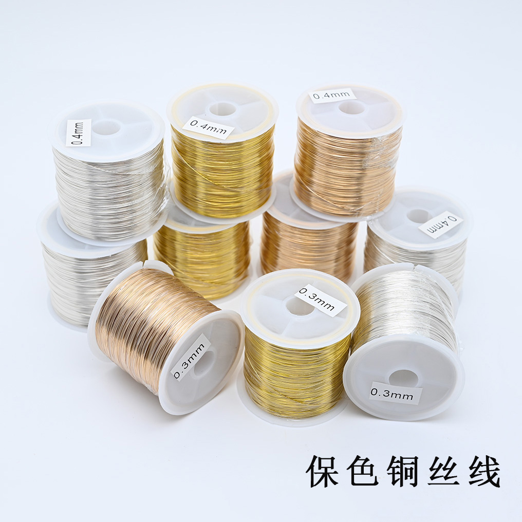 铜丝线百米大卷保色手工diy缠花绕线穿珠定型线古风编织饰品材料