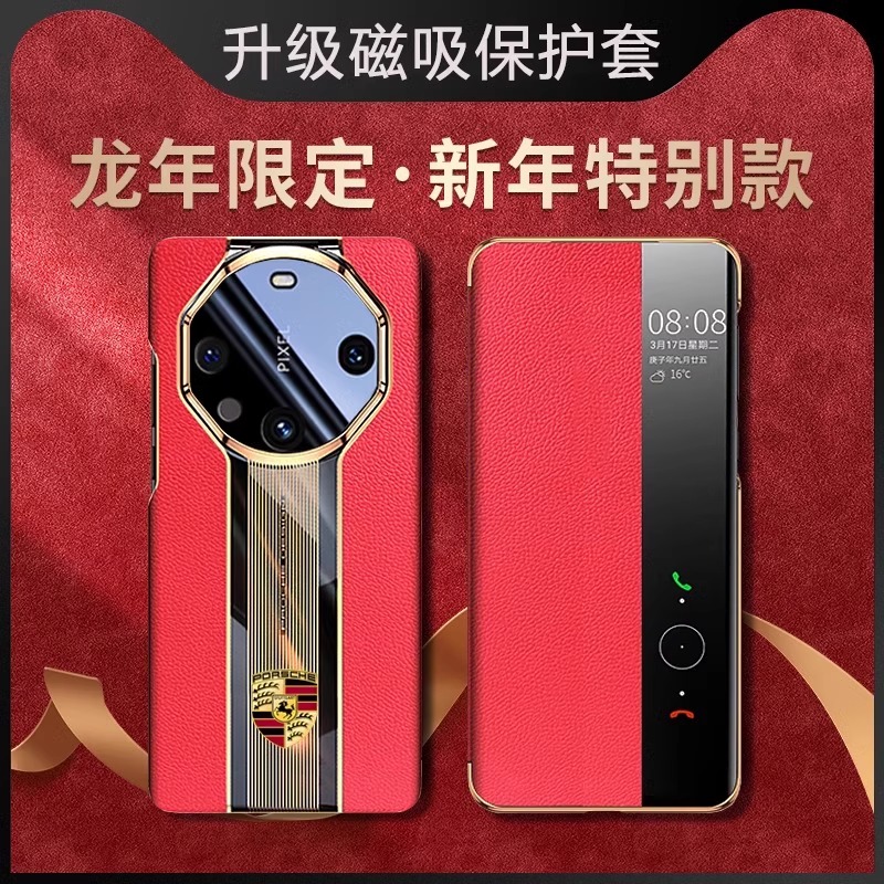 适用华为Mate70rs非凡大师手机壳60rs真皮电镀磁吸翻盖皮套40rs