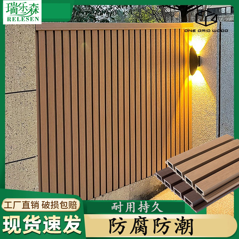 户外二代共挤塑木长城板庭院室外墙格栅板围墙护栏