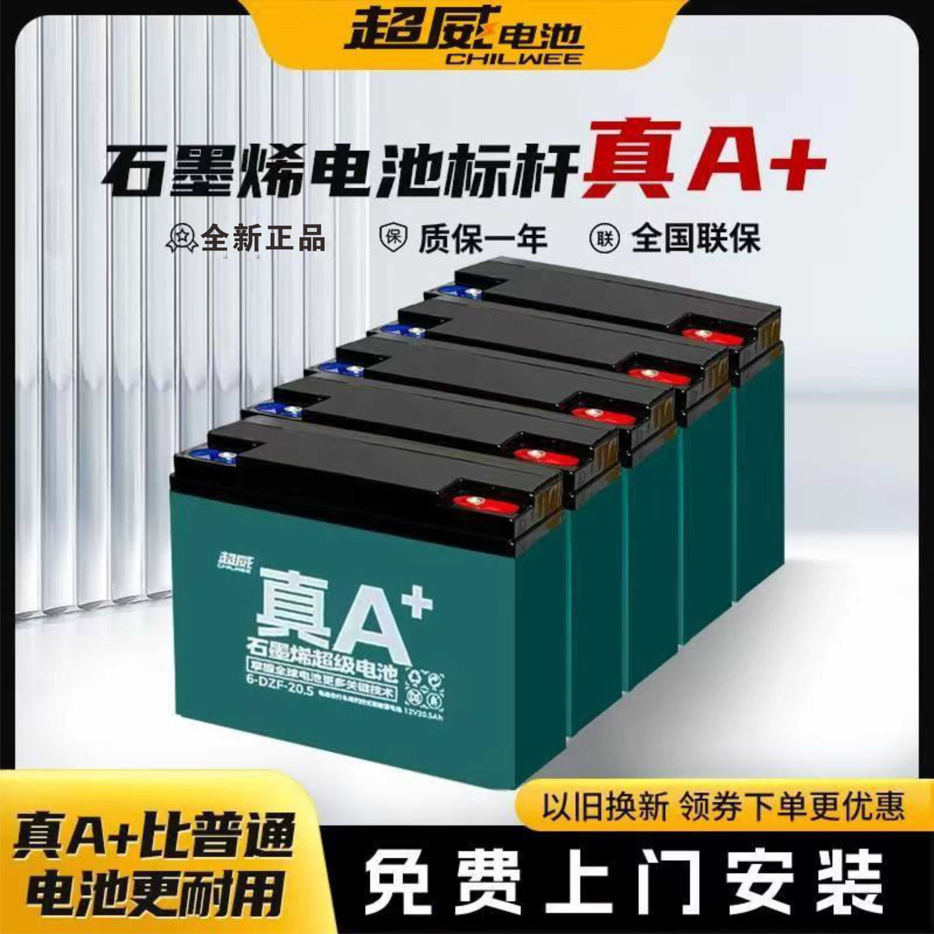 A超威电池电动车电瓶60V48V72v20ah12ah三轮车铅酸蓄电瓶车电瓶