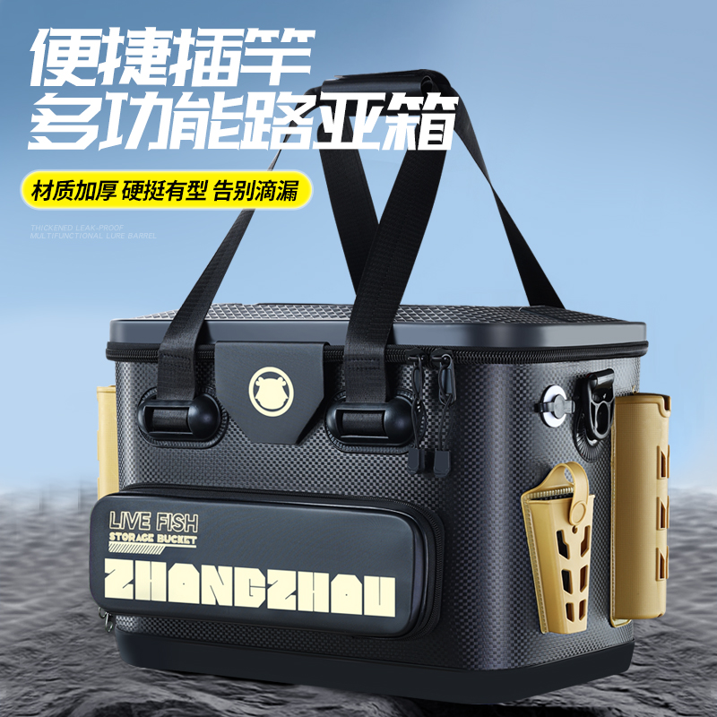 【加厚可坐】加厚加硬路亚活鱼桶多功能鱼箱装鱼户外桶路亚桶渔具