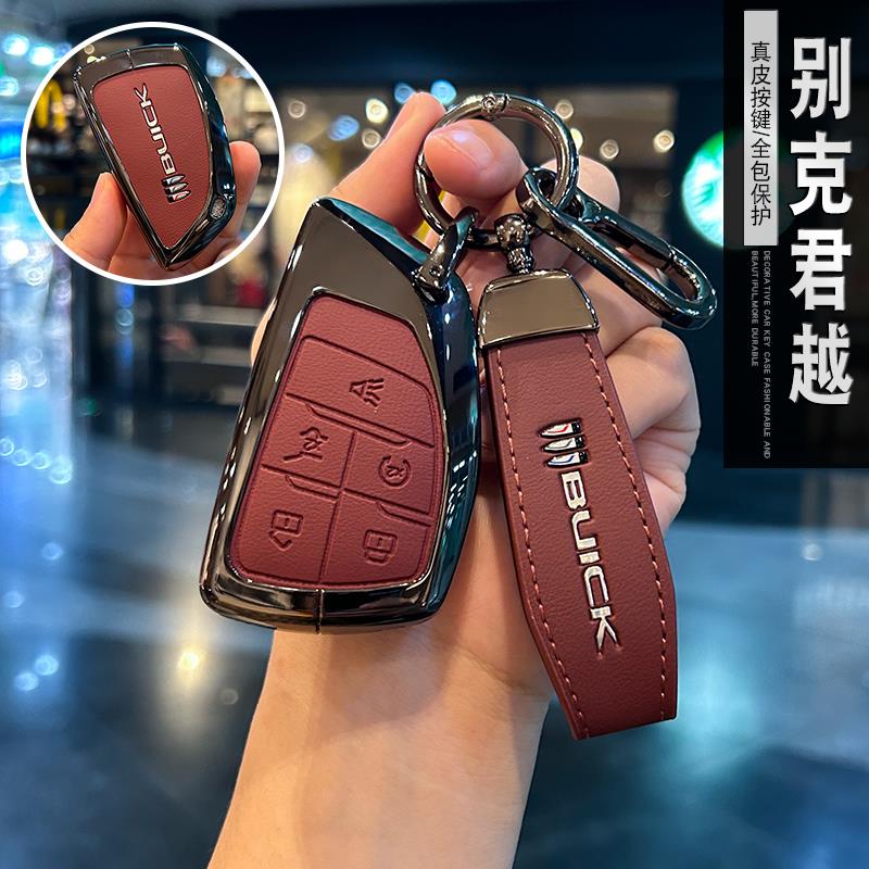 2024款别克君越钥匙套5键高档车扣壳2025新款白金艾维亚版越尊版