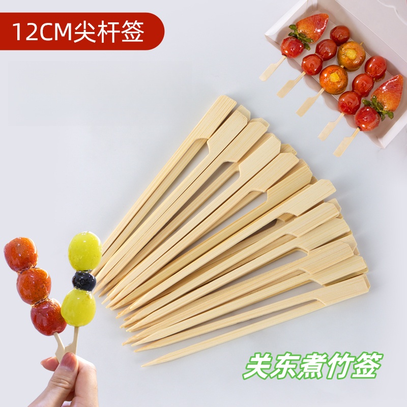 迷你冰糖葫芦竹签一次性家用签子冰糖葫芦制作方法全过程