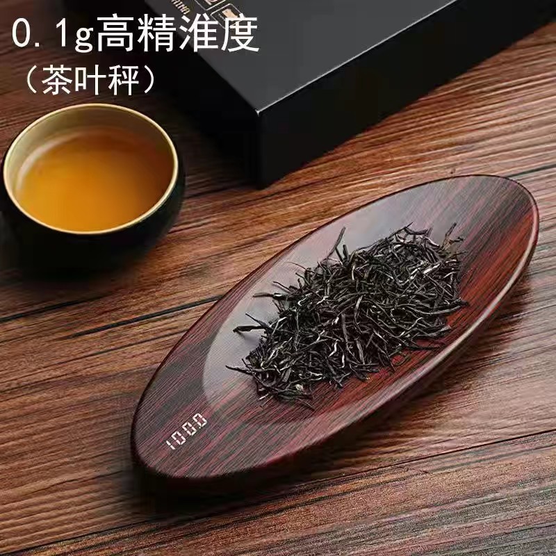 数字茶则高档克称茶秤电子茶则茶则电子茶则称重茶具茶叶秤茶秤