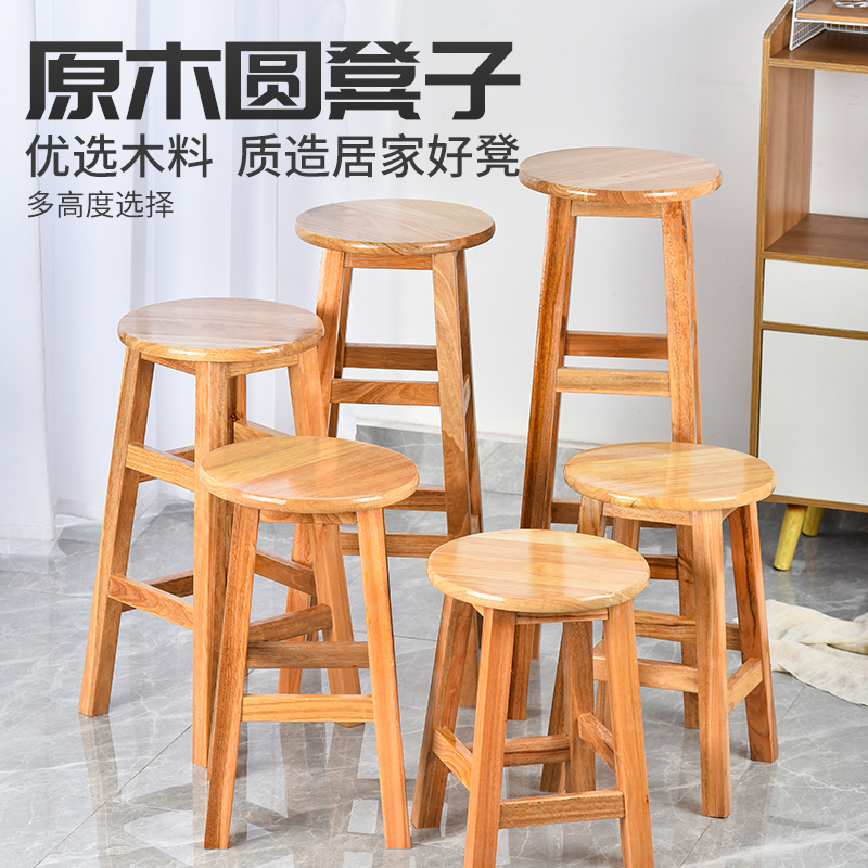 圆木凡品高脚凳吧台椅实木凳子高凳子圆凳子原木凳子木凳子实木