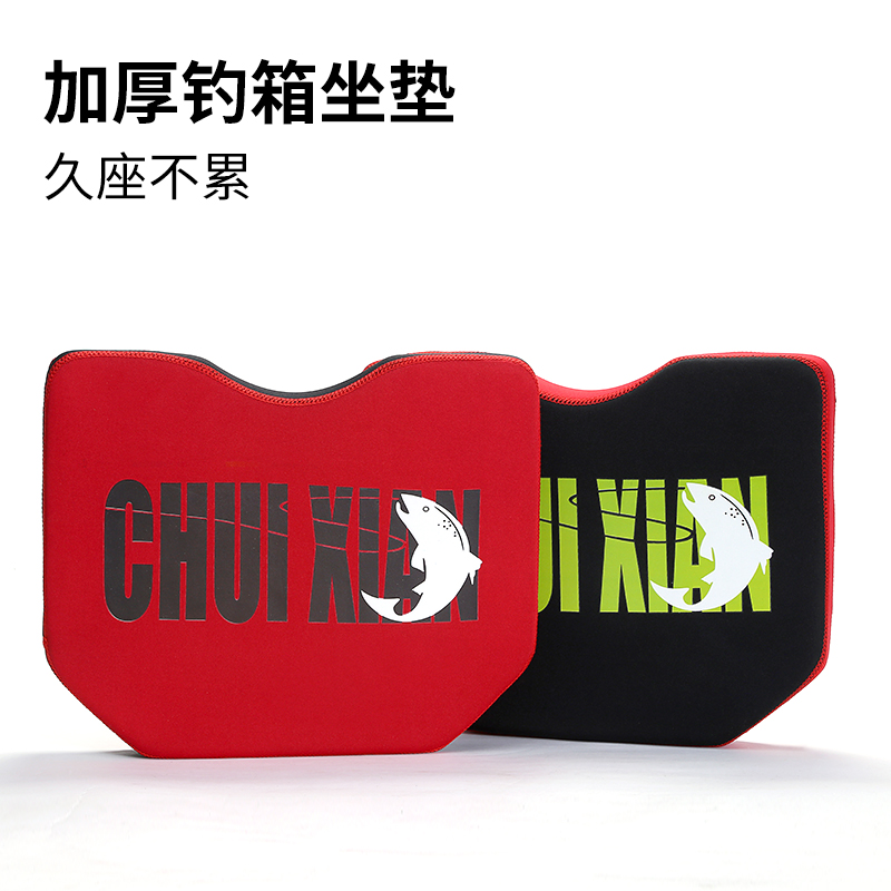 垂弦钓鱼加厚钓箱坐垫钓箱配件钓箱垫透气记忆防水钓箱坐垫带吸盘