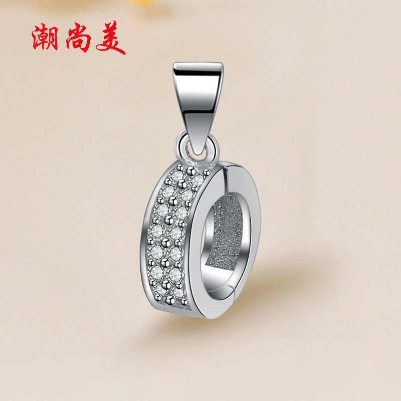 潮尚美 925银合成锆石银制品 甜甜圈圆环扣平安扣夹扣饰品配件