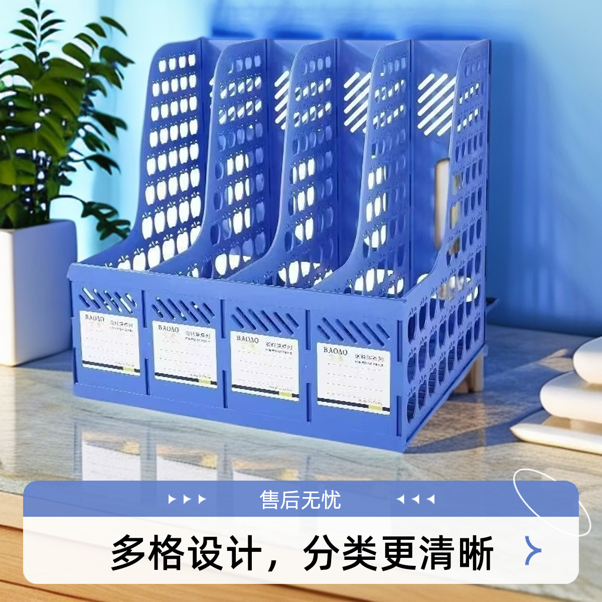 桌面收纳盒立式塑料文件框组合文件栏三联四联书立文件夹办公用品