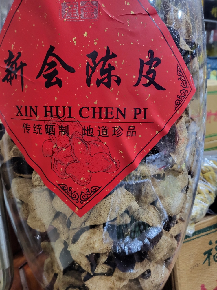 广东15年新会陈皮传统传统珍品