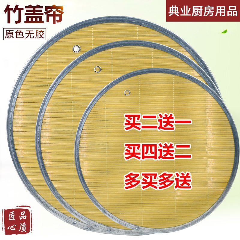 饺子面食帘天然竹制盖帘双面家用加厚青竹皮盖垫圆形水饺托盘包邮