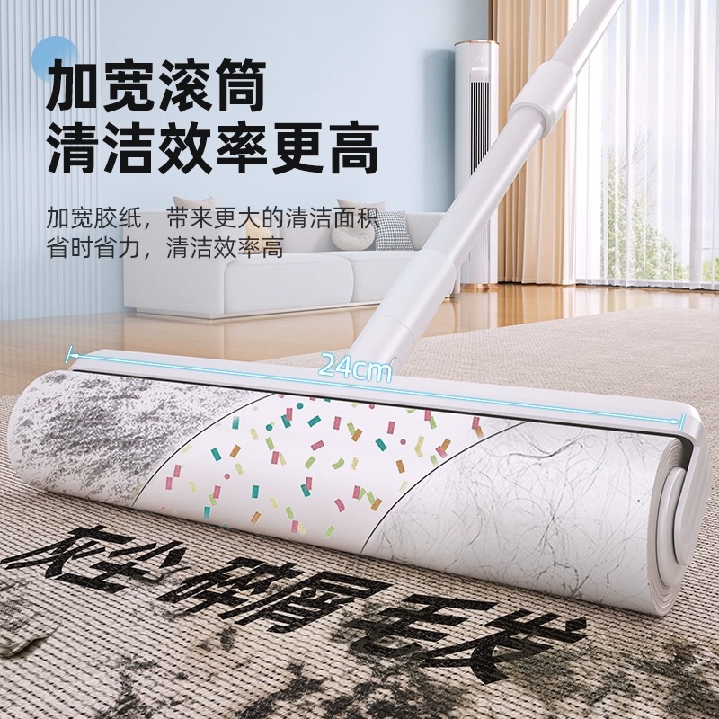 粘毛器滚筒长杆滚刷猫替换大黏沾床上扫地板灰尘吸头发神器可撕纸