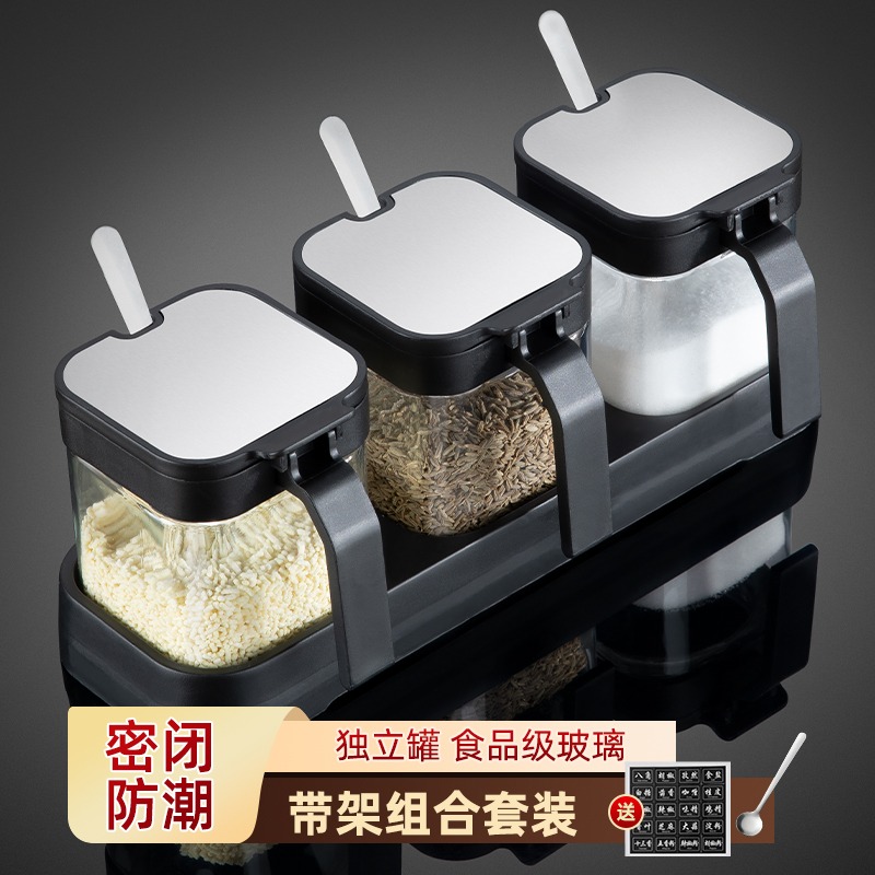 调料盒套装新款家用调味罐盐罐味精胡椒佐料收纳组合装玻璃调料瓶