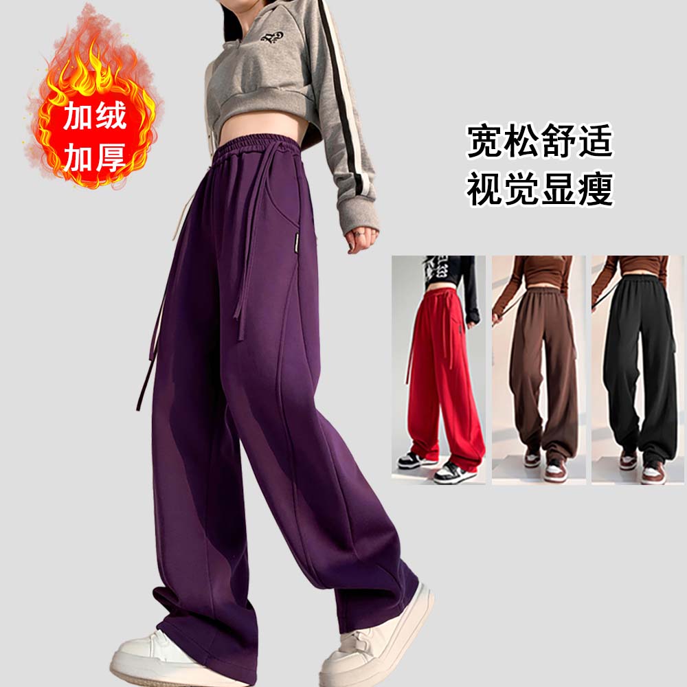 XRY加绒高腰显瘦美式香蕉裤秋冬宽松运动长裤垂感直筒阔褪裤女