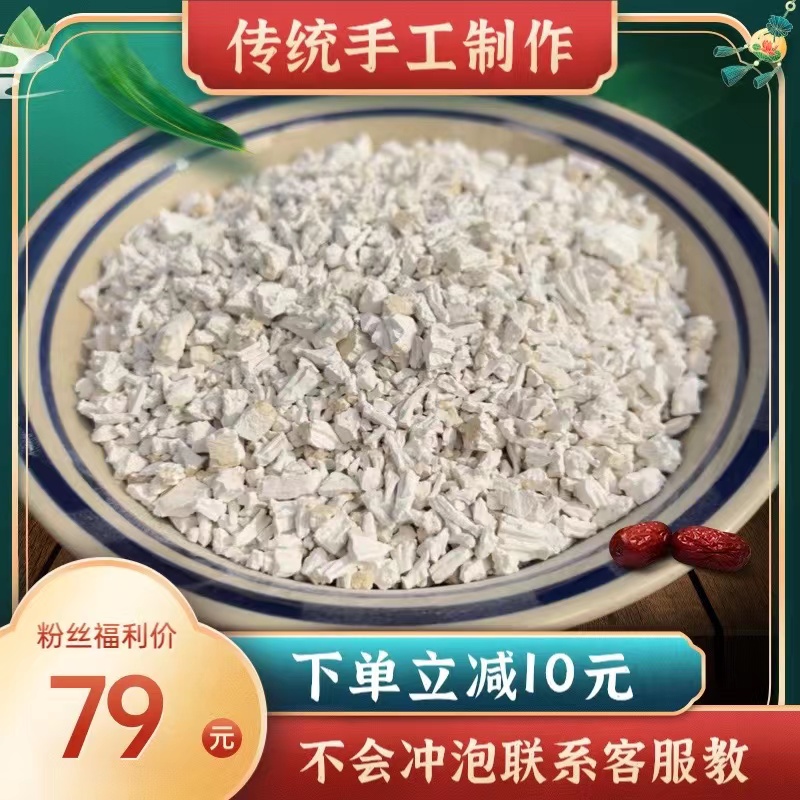 野生葛根粉正宗传统农家纯手工葛粉420克/罐颗粒状